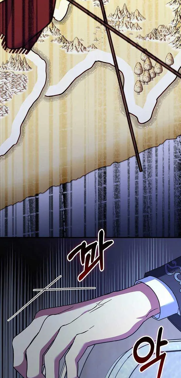 Since I Don’t Remember Anything About It, Shall We Break Up, Your Majesty? Chapter 6 page 61 - 