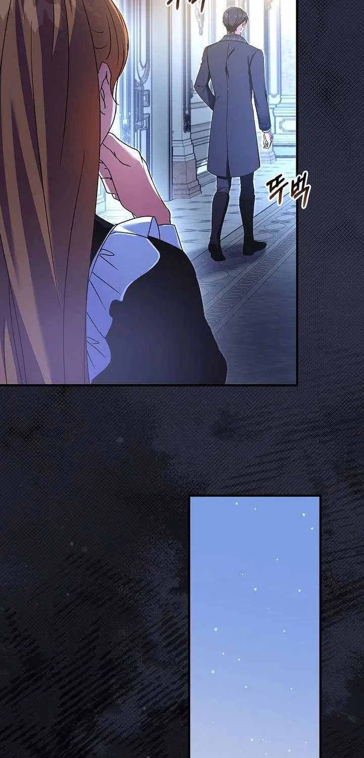Since I Don’t Remember Anything About It, Shall We Break Up, Your Majesty? Chapter 6 page 8 - 