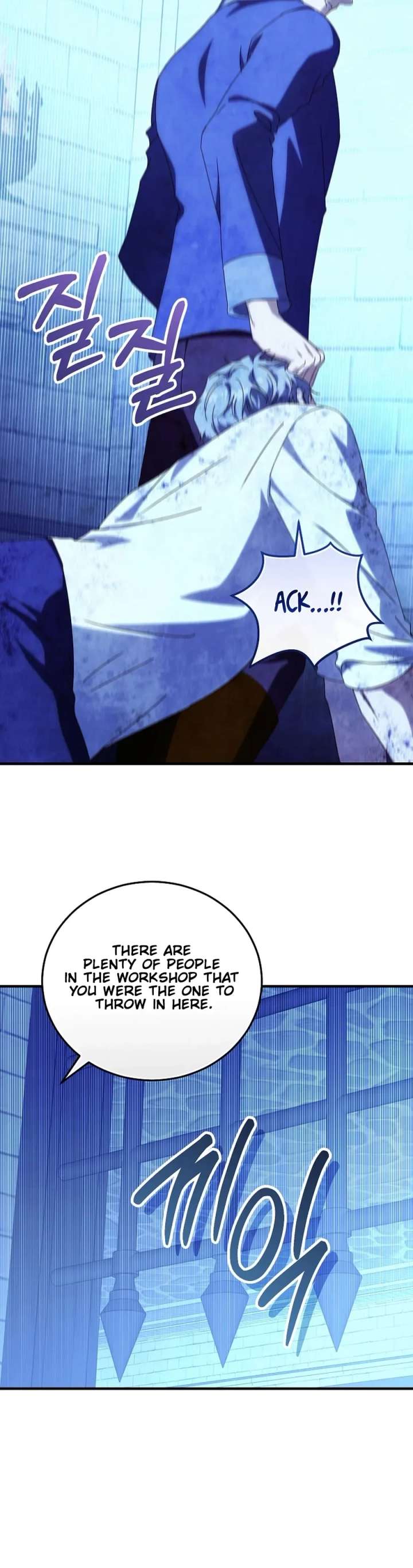 Since I Don’t Remember Anything About It, Shall We Break Up, Your Majesty? Chapter 70 page 26 - 