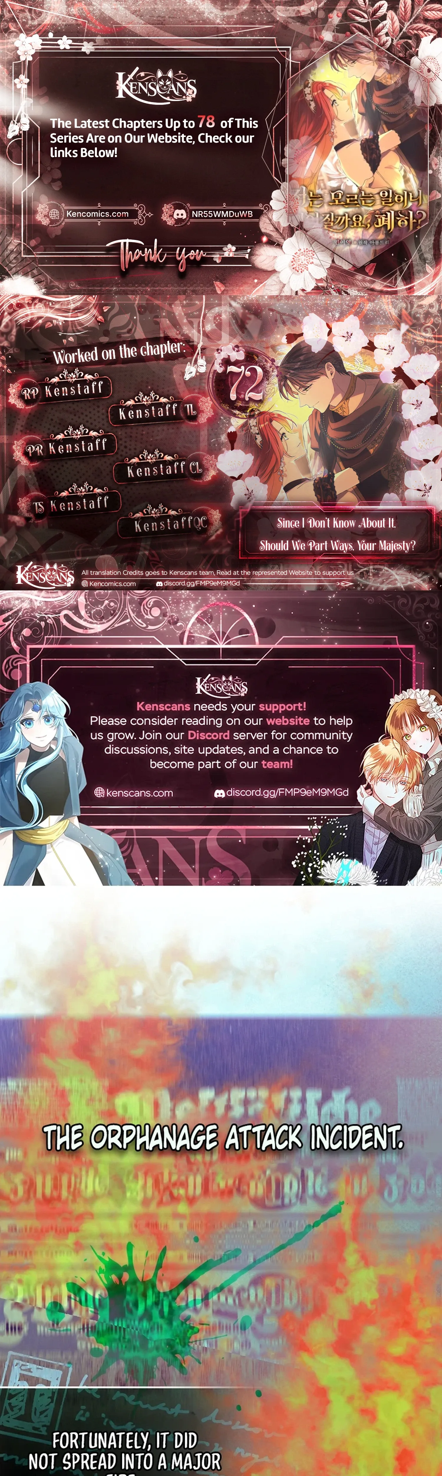 Since I Don’t Remember Anything About It, Shall We Break Up, Your Majesty? Chapter 72 page 1 - 