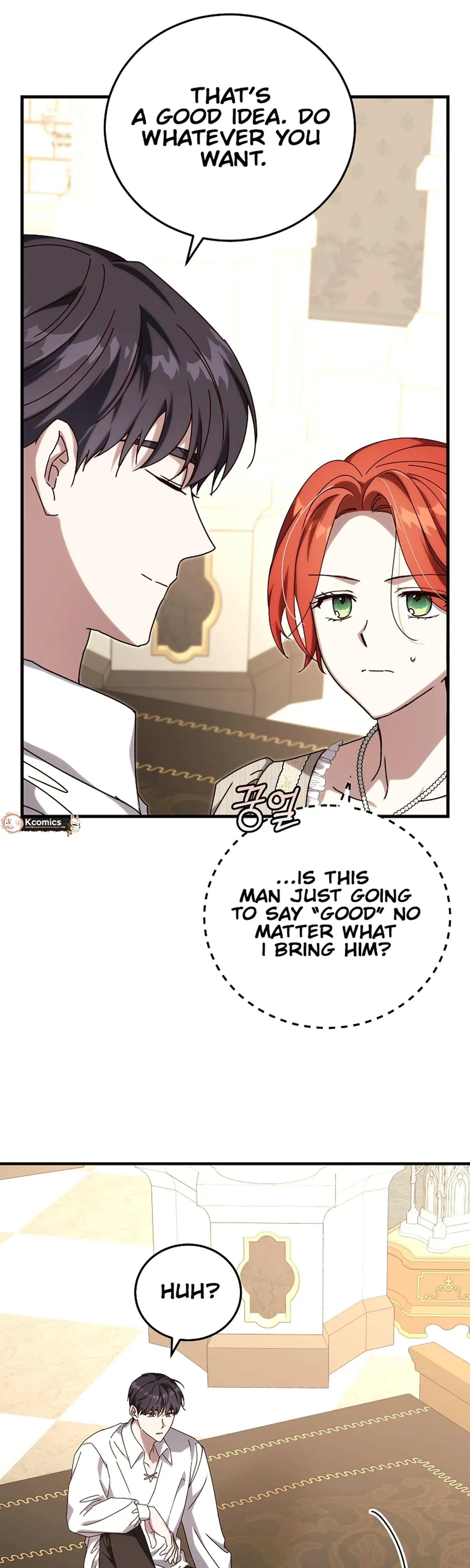 Since I Don’t Remember Anything About It, Shall We Break Up, Your Majesty? Chapter 72 page 25 - 