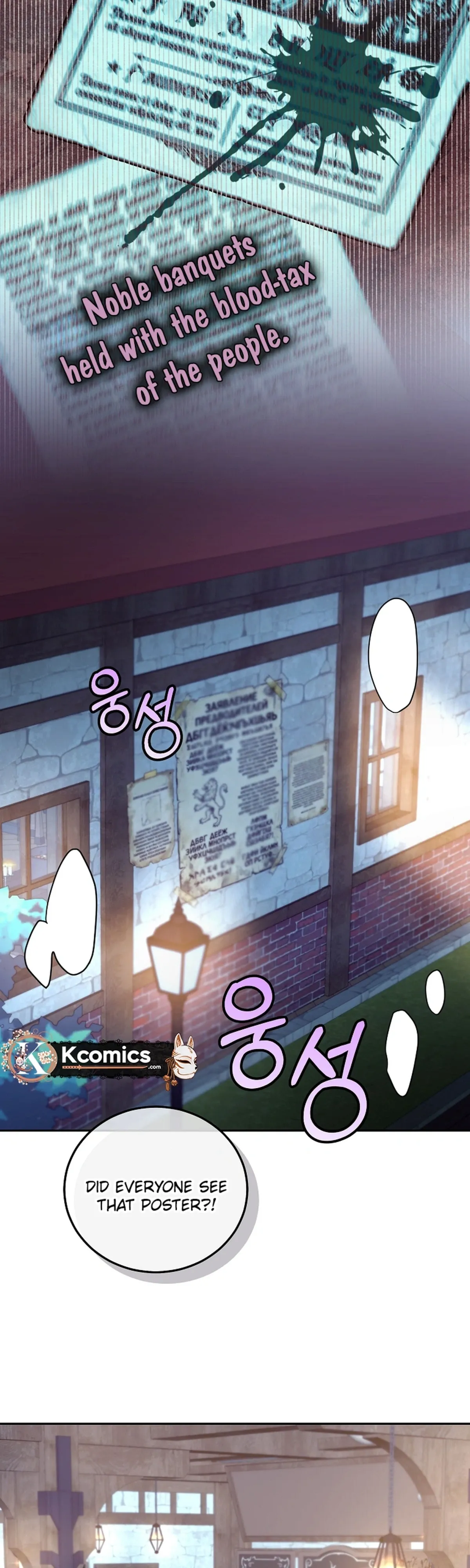 Since I Don’t Remember Anything About It, Shall We Break Up, Your Majesty? Chapter 74 page 2 - 