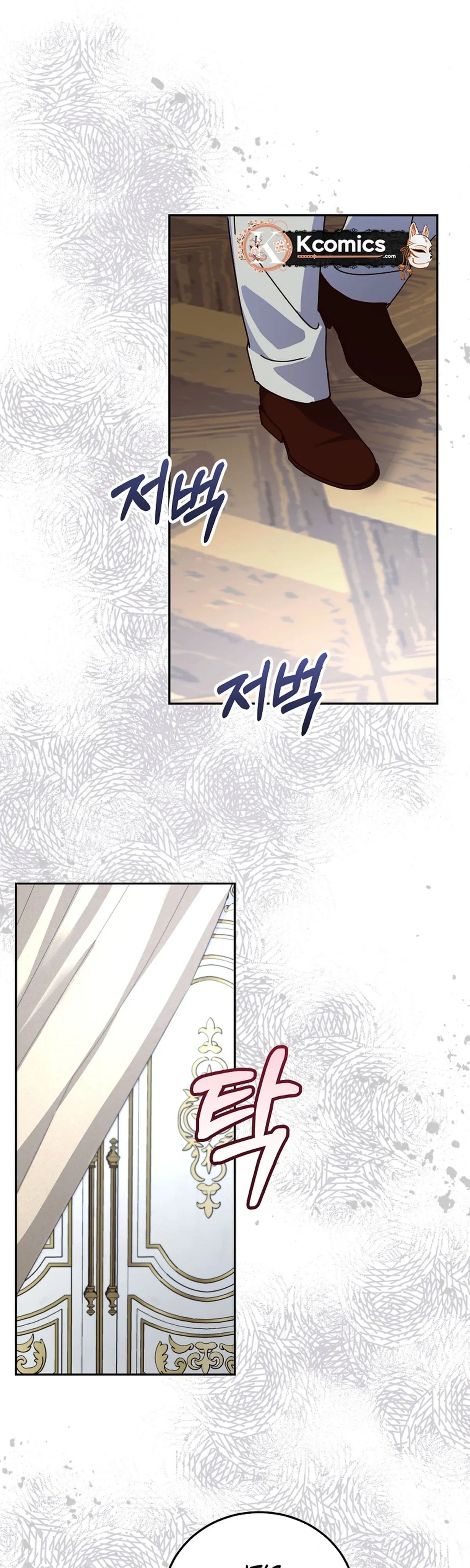 Since I Don’t Remember Anything About It, Shall We Break Up, Your Majesty? Chapter 74 page 26 - 