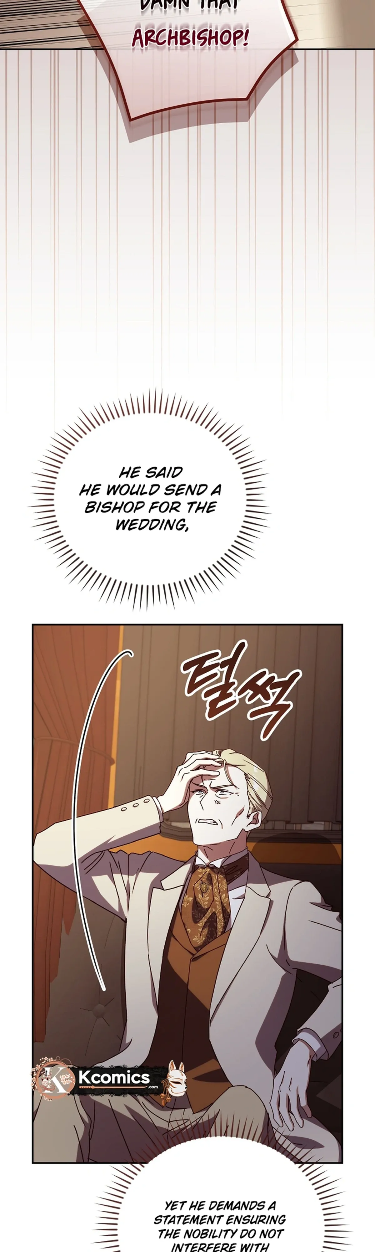 Since I Don’t Remember Anything About It, Shall We Break Up, Your Majesty? Chapter 75 page 2 - 