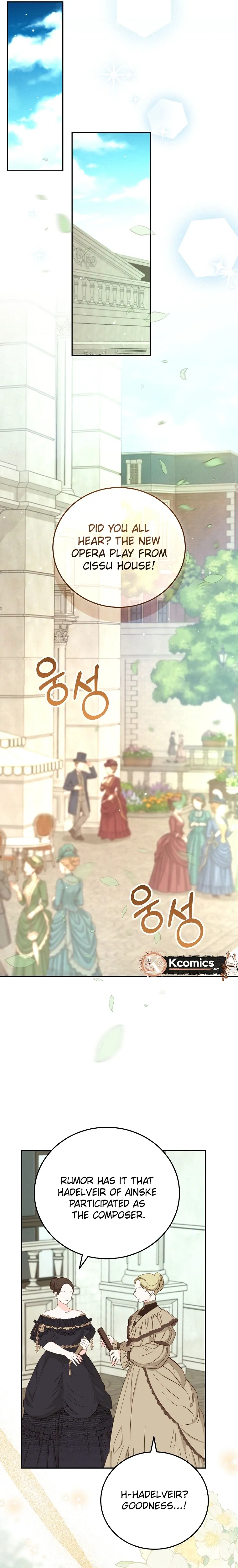 Since I Don’t Remember Anything About It, Shall We Break Up, Your Majesty? Chapter 75 page 16 - 