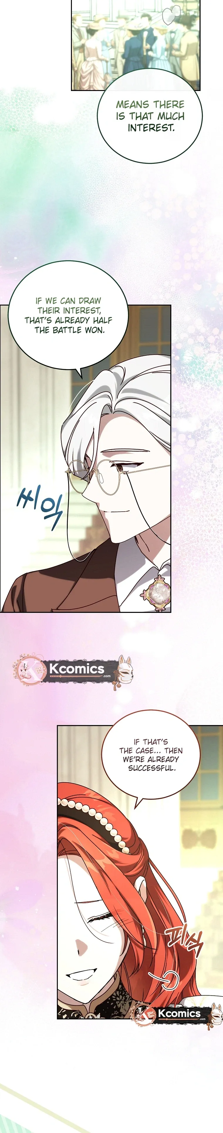 Since I Don’t Remember Anything About It, Shall We Break Up, Your Majesty? Chapter 75 page 24 - 