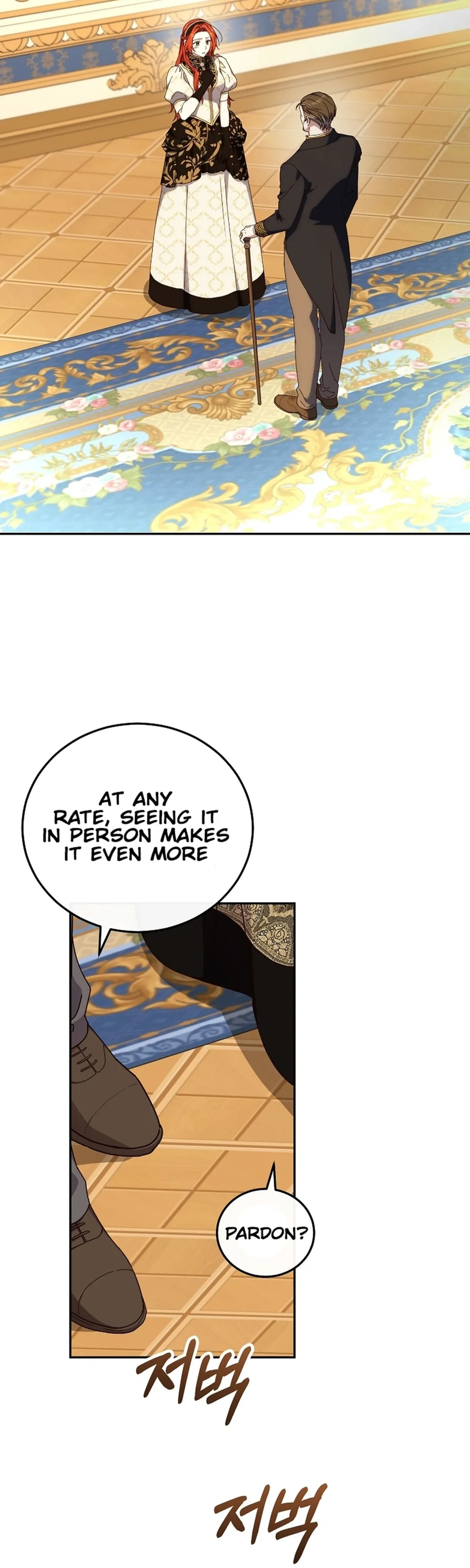 Since I Don’t Remember Anything About It, Shall We Break Up, Your Majesty? Chapter 76 page 6 - 