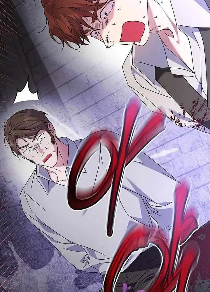 Since I Don’t Remember Anything About It, Shall We Break Up, Your Majesty? Chapter 9 page 28 - 