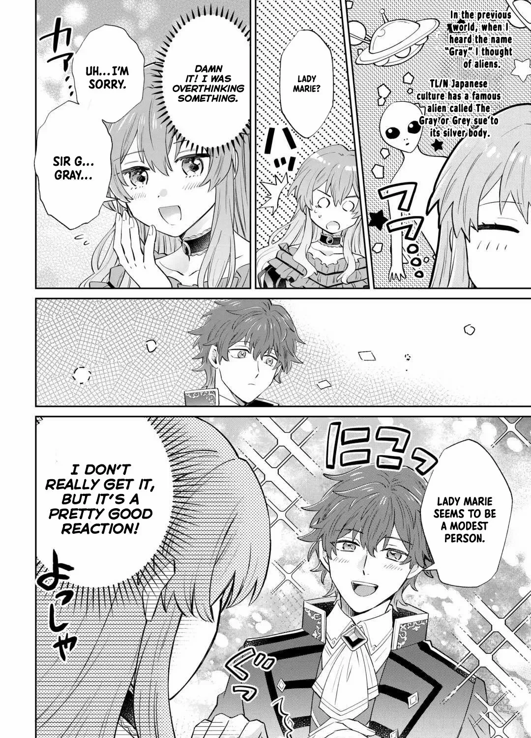 Since I was born a noble lady, I want to live my long-desired lazy NEET life. Chapter 1 page 20 - 