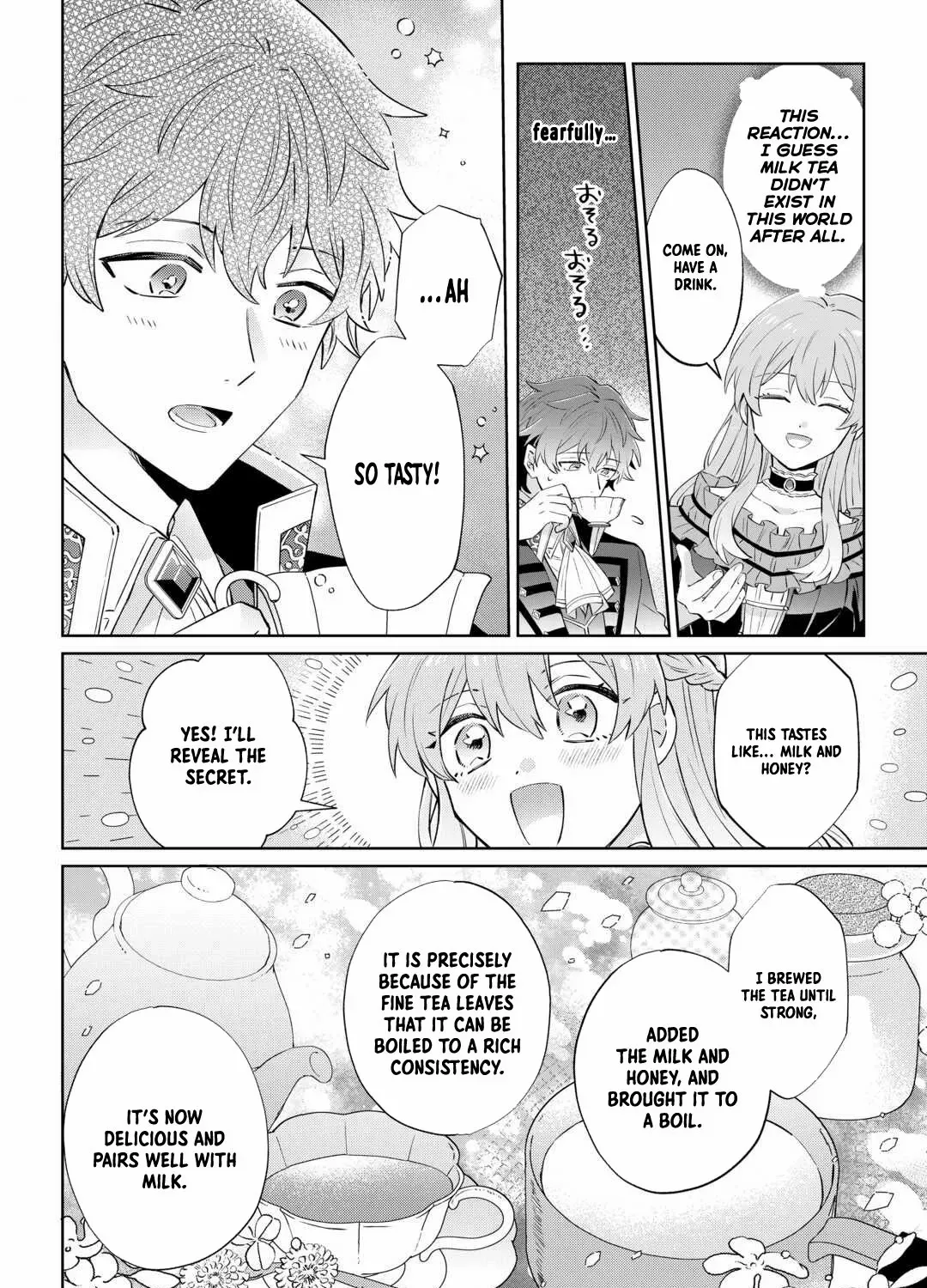 Since I was born a noble lady, I want to live my long-desired lazy NEET life. Chapter 1 page 44 - 