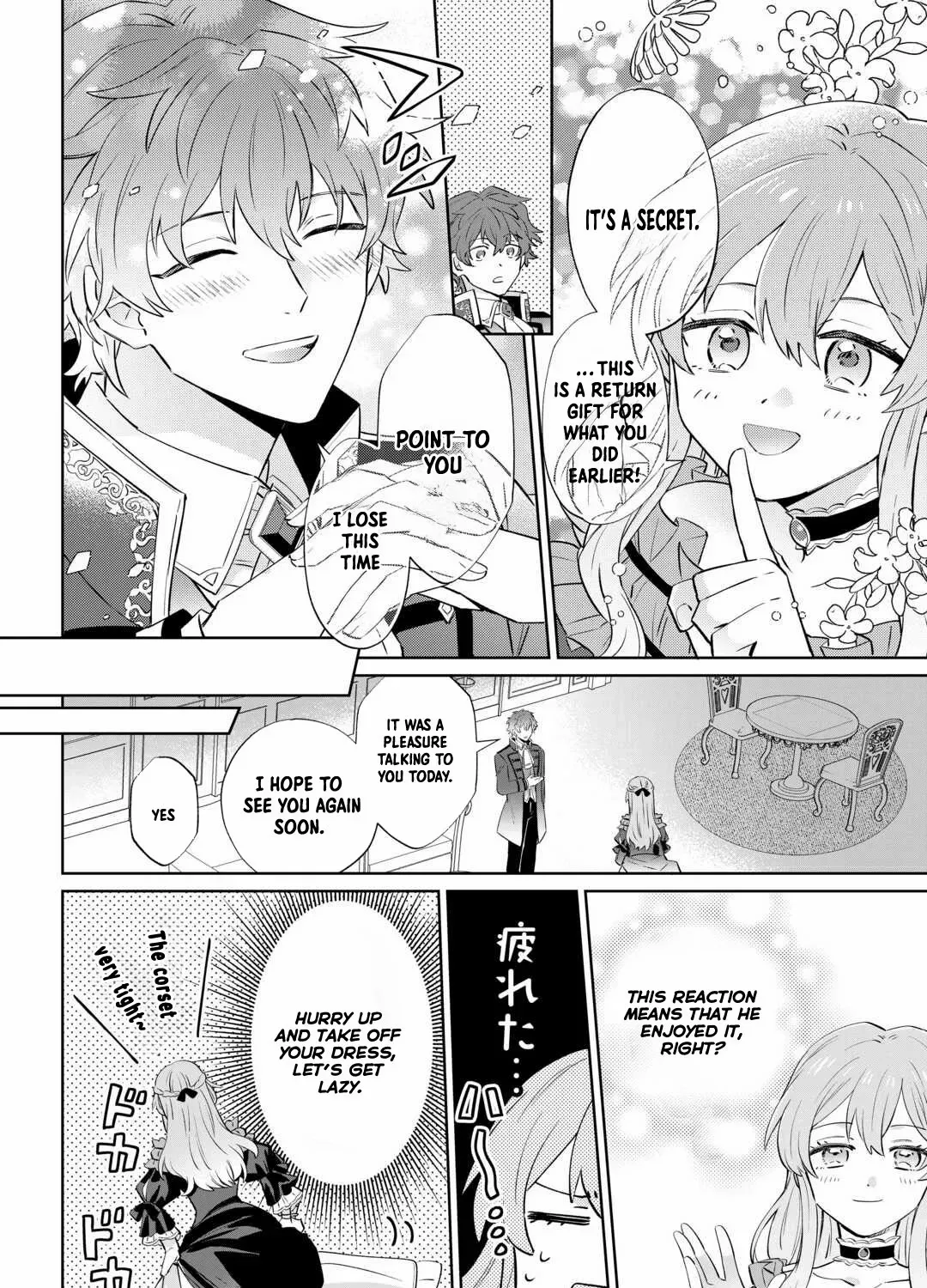 Since I was born a noble lady, I want to live my long-desired lazy NEET life. Chapter 1 page 48 - 