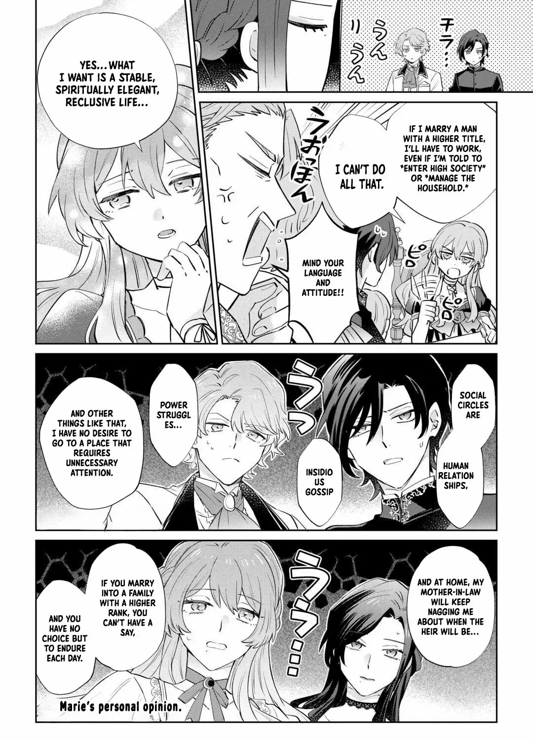 Since I was born a noble lady, I want to live my long-desired lazy NEET life. Chapter 1 page 56 - 