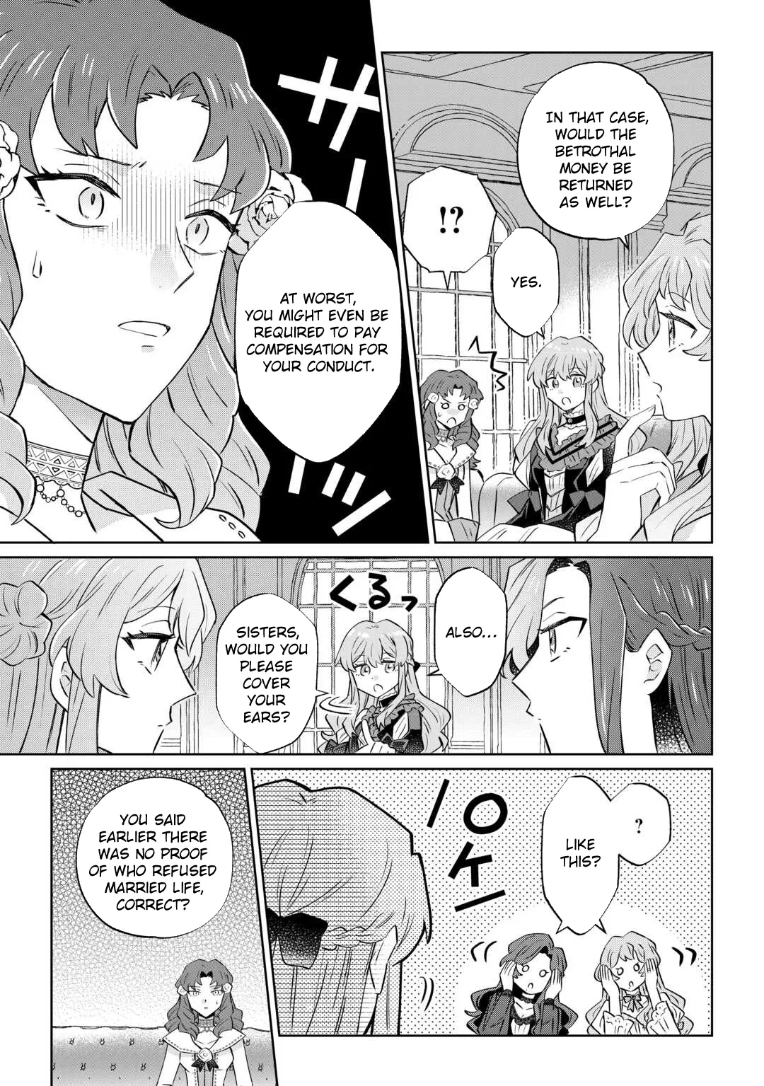 Since I was born a noble lady, I want to live my long-desired lazy NEET life. Chapter 10 page 23 - 