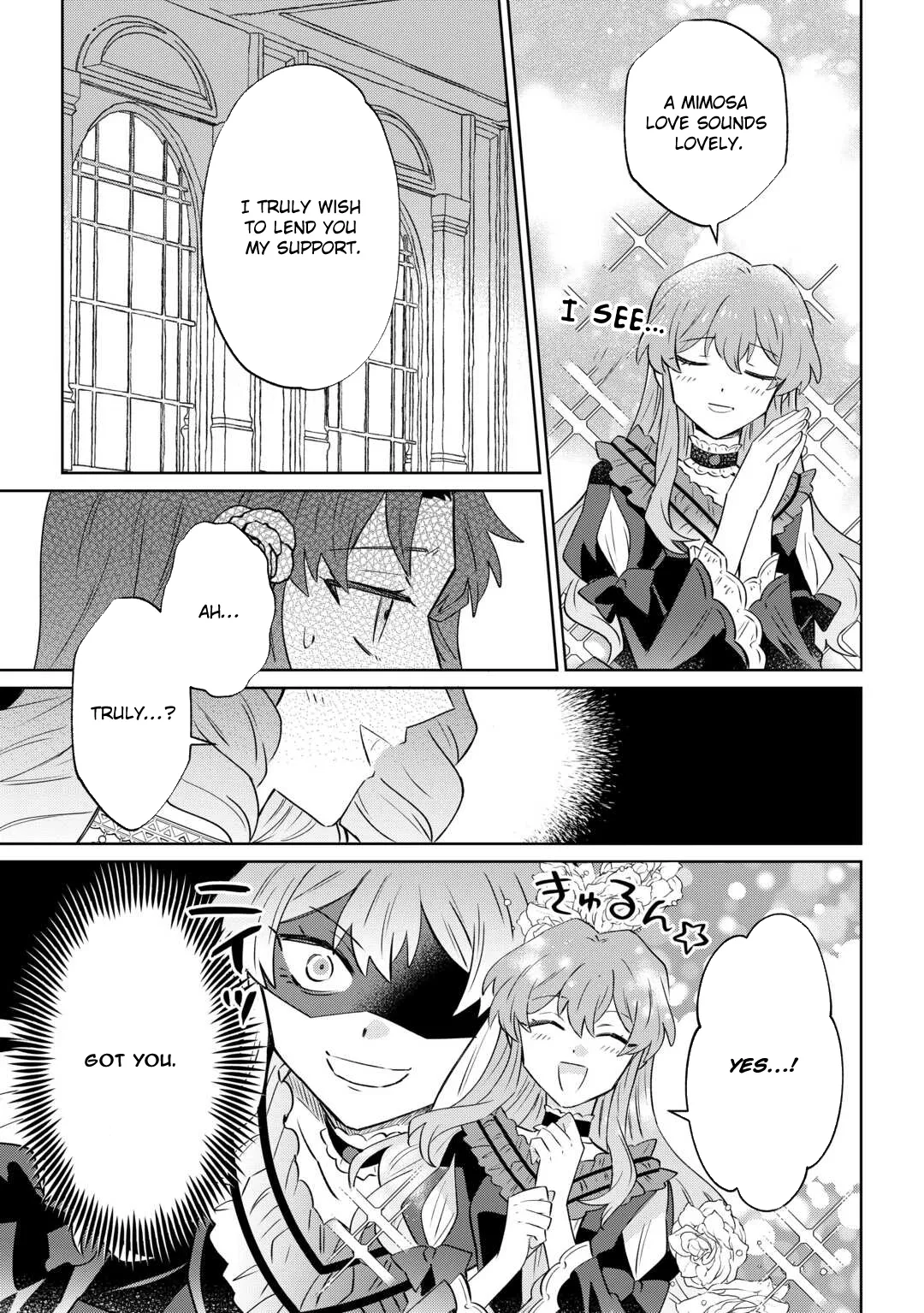 Since I was born a noble lady, I want to live my long-desired lazy NEET life. Chapter 10 page 29 - 