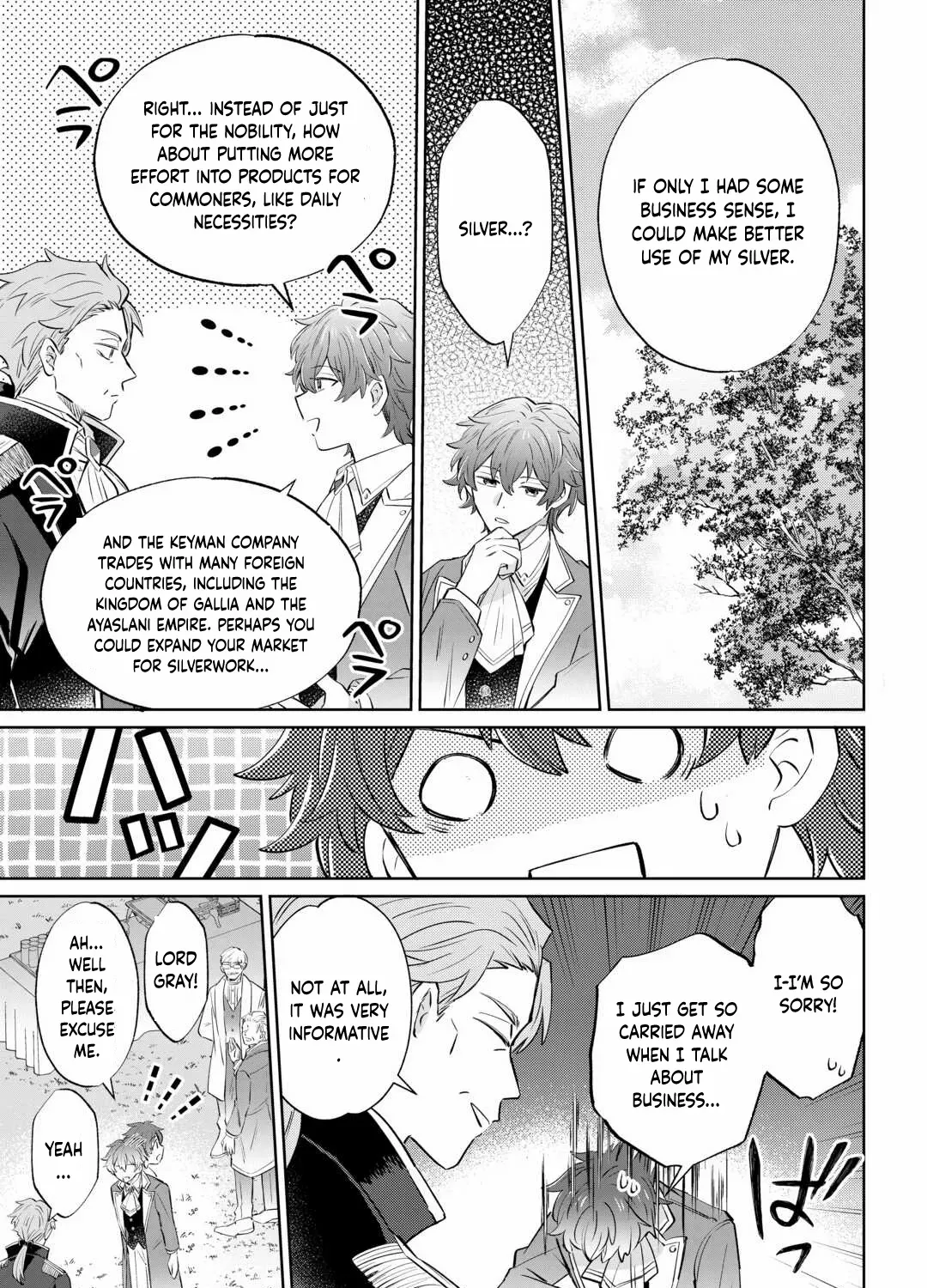 Since I was born a noble lady, I want to live my long-desired lazy NEET life. Chapter 2 page 22 - 