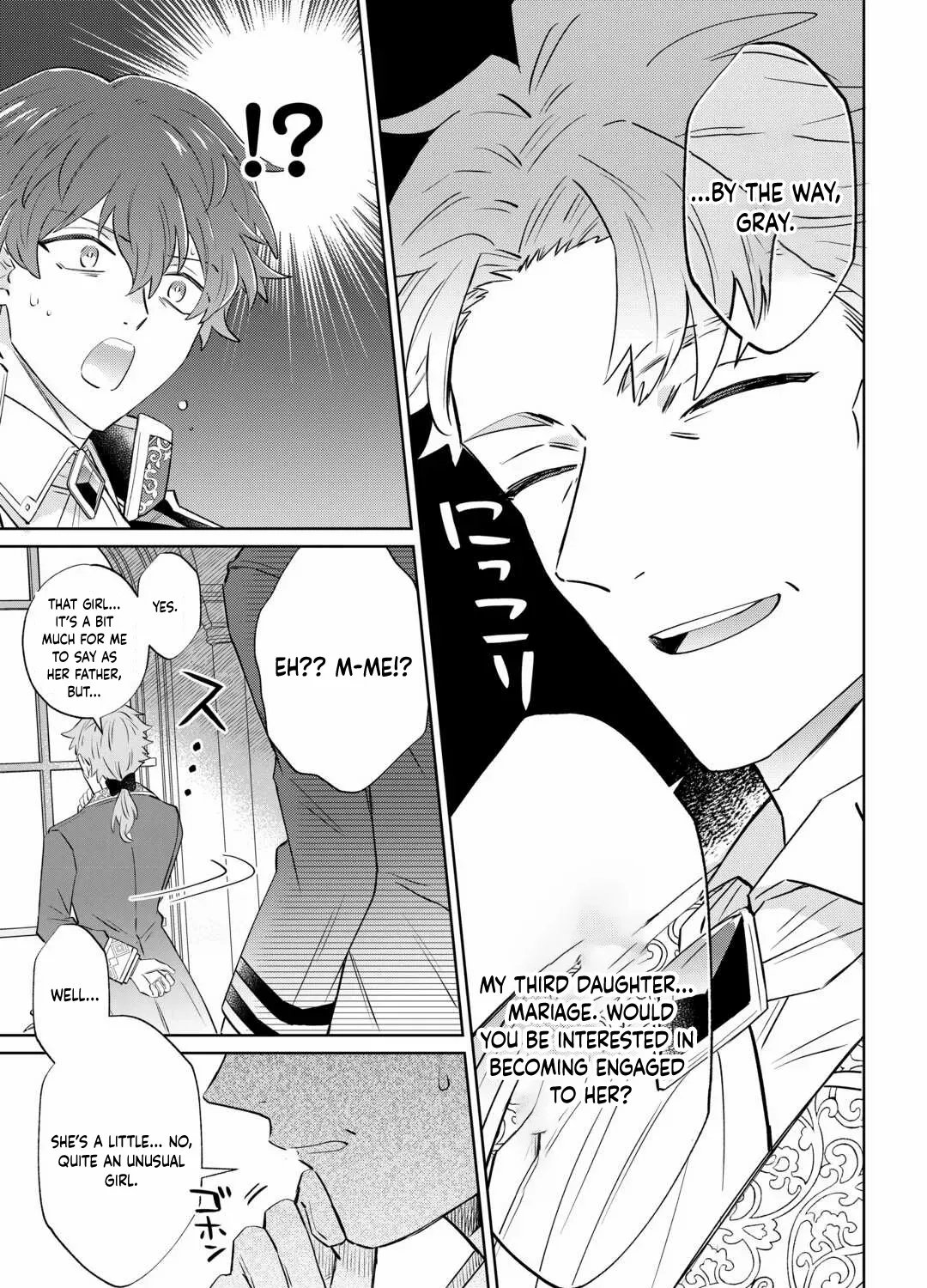 Since I was born a noble lady, I want to live my long-desired lazy NEET life. Chapter 2 page 34 - 