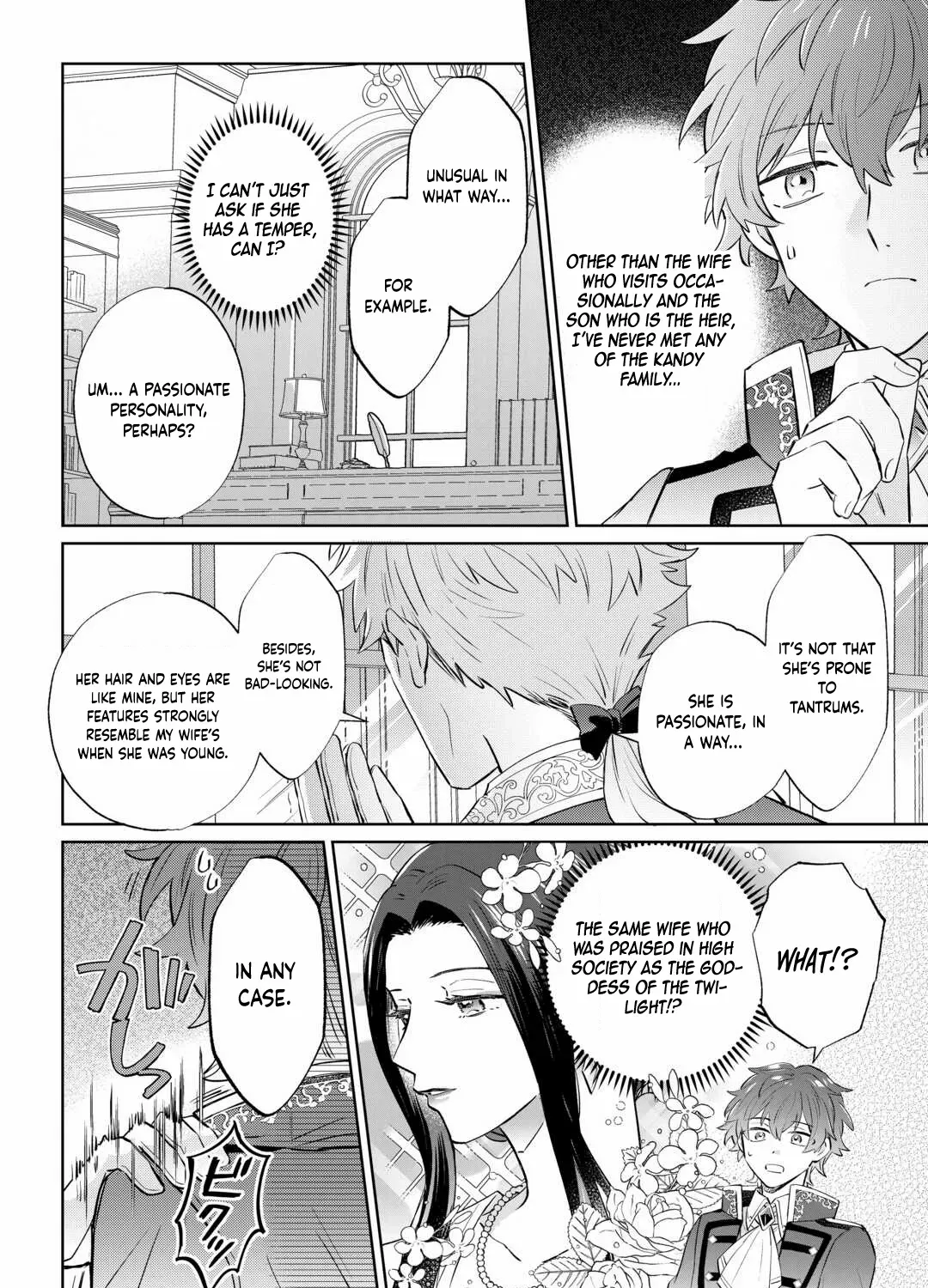Since I was born a noble lady, I want to live my long-desired lazy NEET life. Chapter 2 page 36 - 