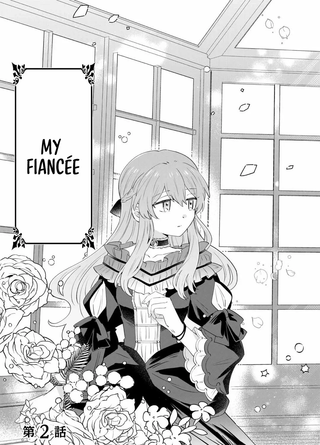 Since I was born a noble lady, I want to live my long-desired lazy NEET life. Chapter 2 page 6 - 