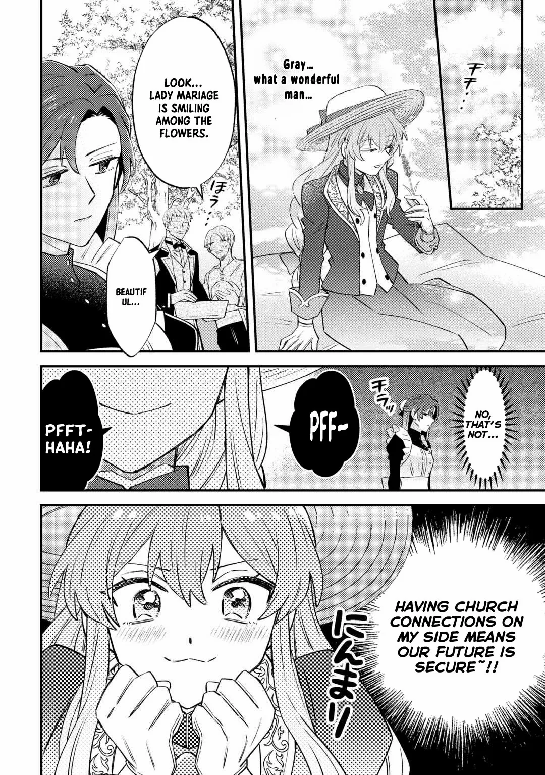 Since I was born a noble lady, I want to live my long-desired lazy NEET life. Chapter 4 page 13 - 