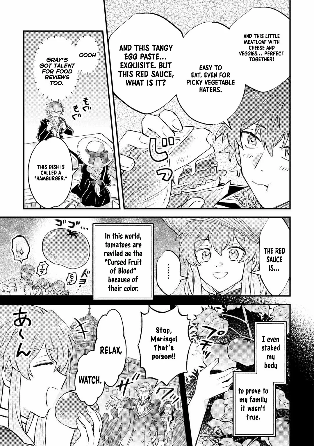 Since I was born a noble lady, I want to live my long-desired lazy NEET life. Chapter 4 page 20 - 
