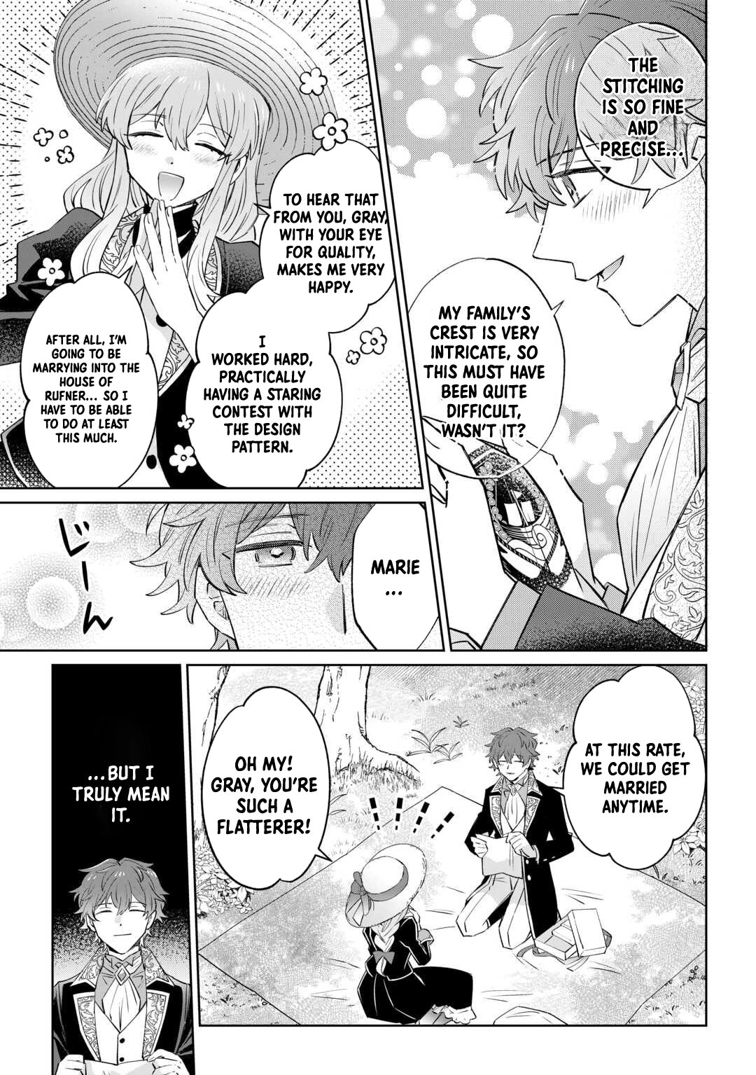 Since I was born a noble lady, I want to live my long-desired lazy NEET life. Chapter 5 page 7 - 