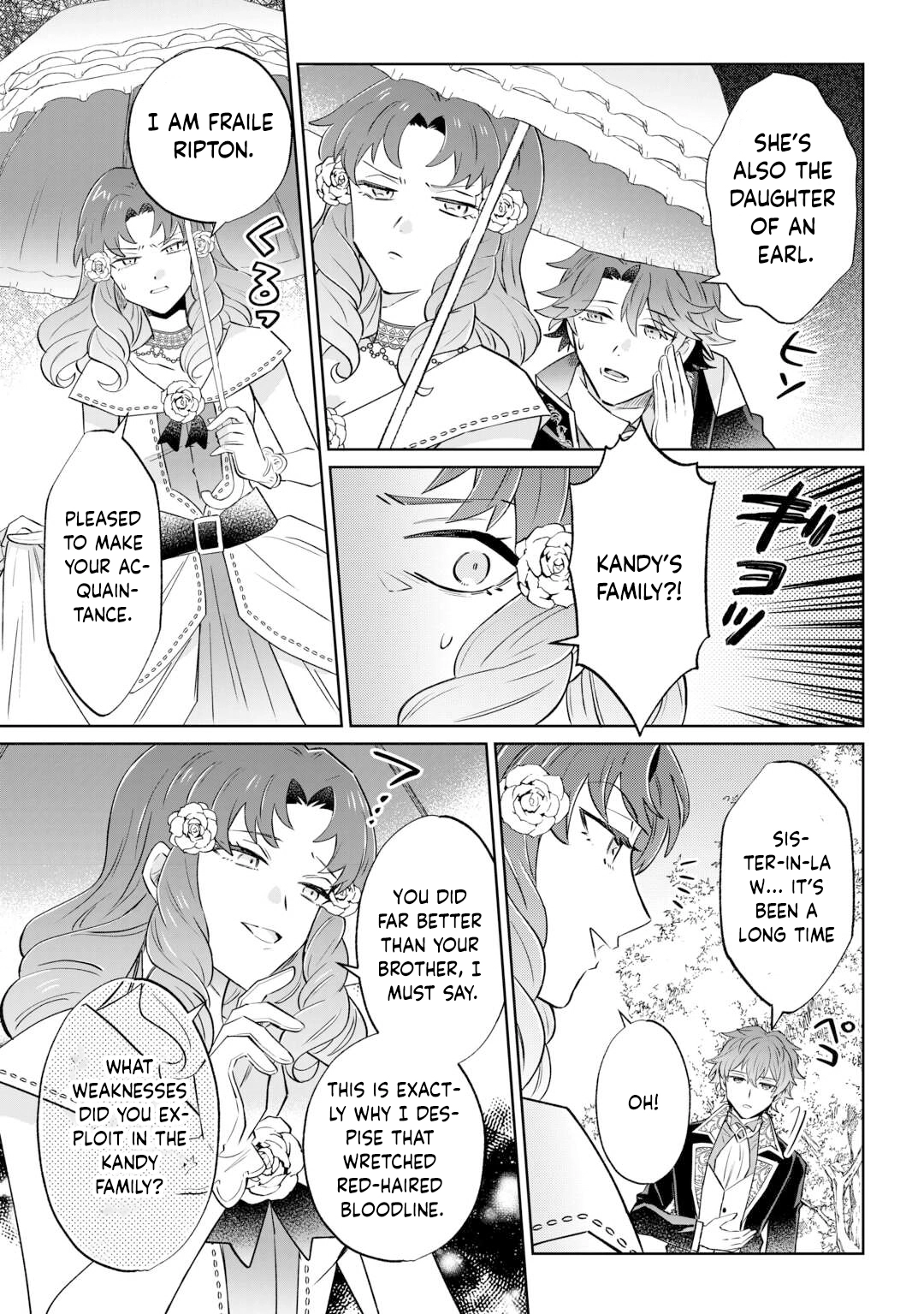 Since I was born a noble lady, I want to live my long-desired lazy NEET life. Chapter 6 page 7 - 