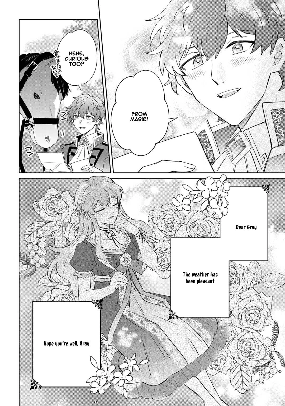 Since I was born a noble lady, I want to live my long-desired lazy NEET life. Chapter 7 page 22 - 