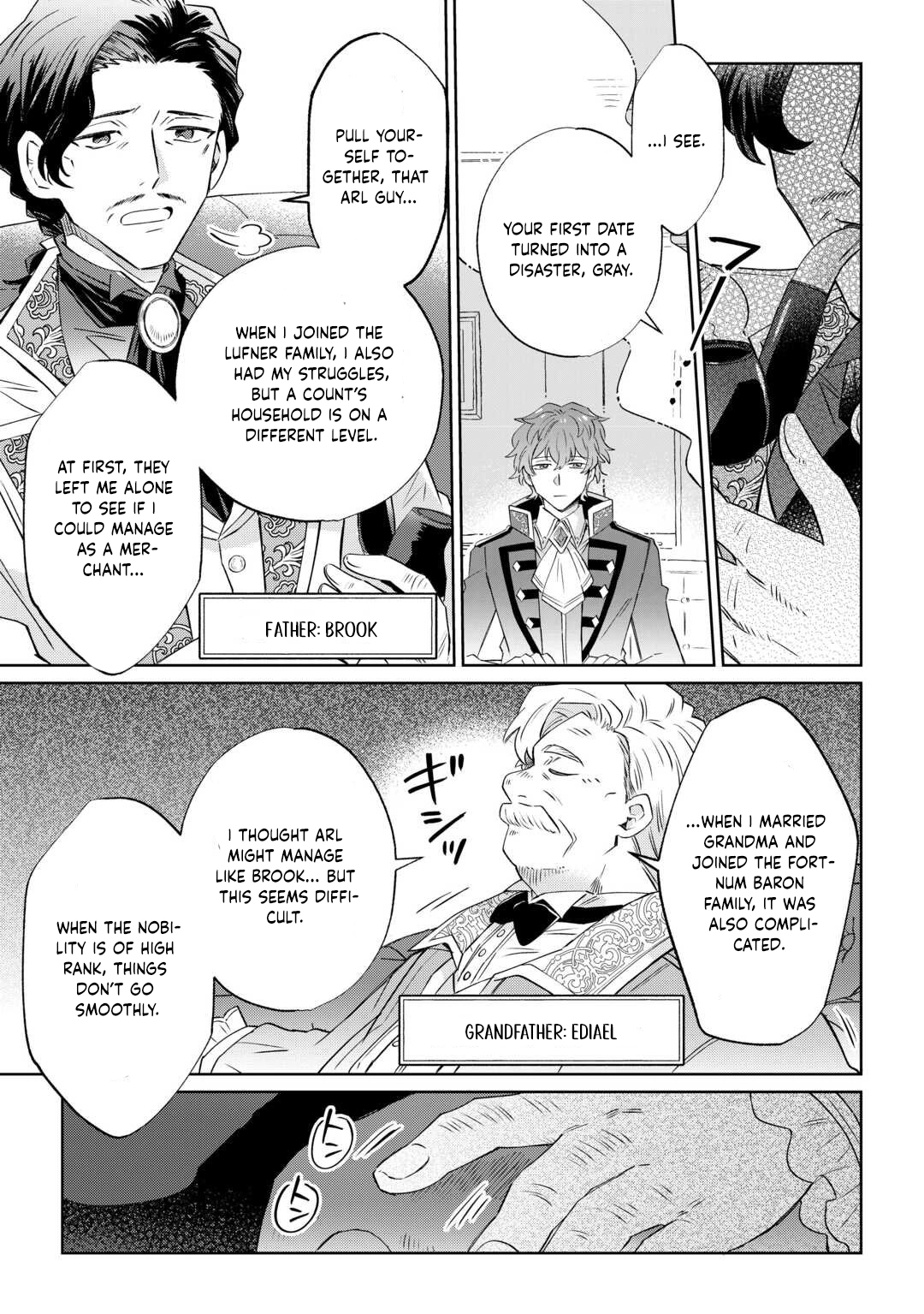 Since I was born a noble lady, I want to live my long-desired lazy NEET life. Chapter 8 page 13 - 