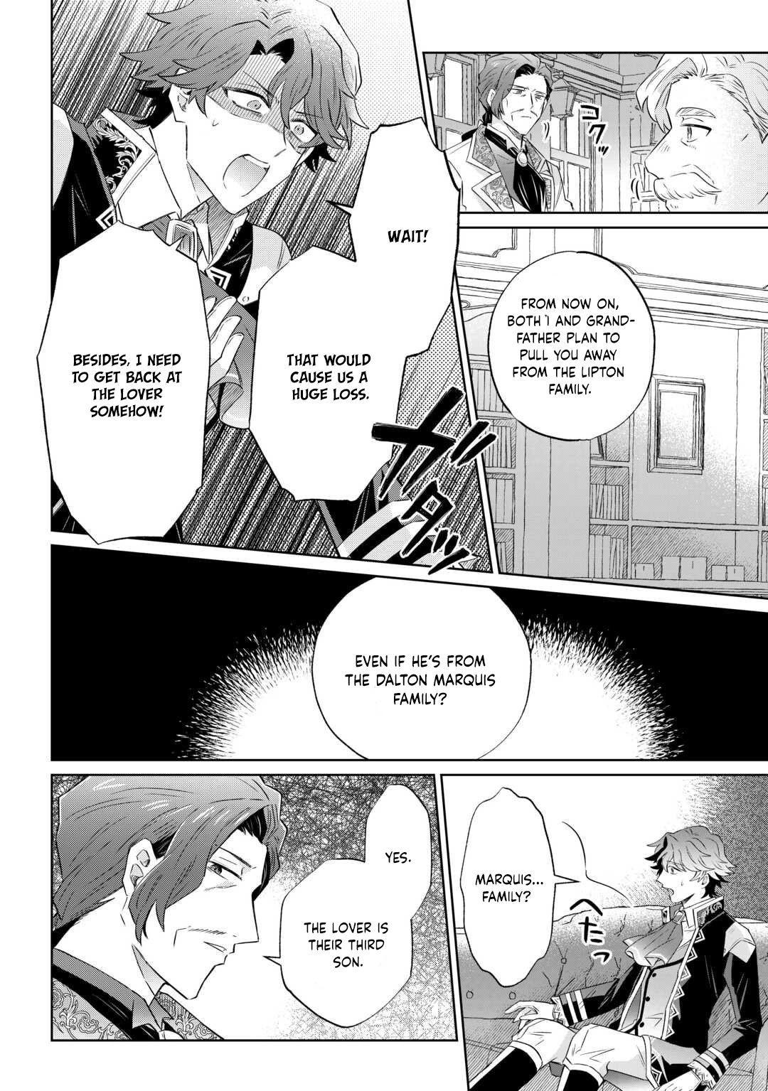 Since I was born a noble lady, I want to live my long-desired lazy NEET life. Chapter 8 page 26 - 