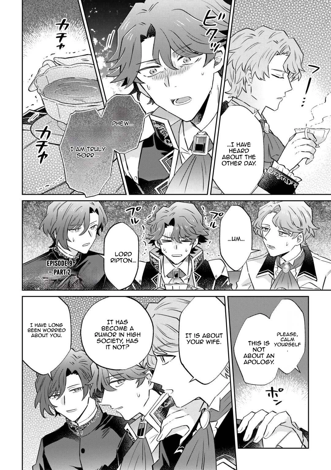 Since I was born a noble lady, I want to live my long-desired lazy NEET life. Chapter 9 page 14 - 