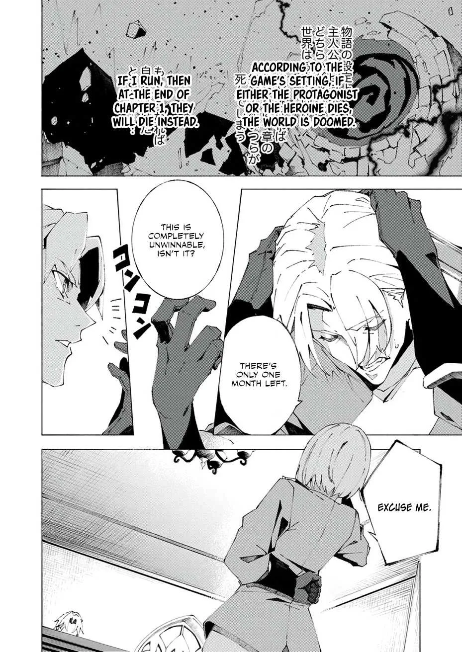 Since I Was Reincarnated Into the Strongest Side Character Who Dies Early On, I