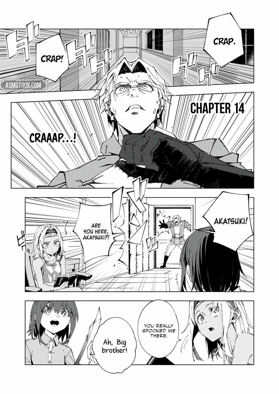 Since I Was Reincarnated Into the Strongest Side Character Who Dies Early On, I