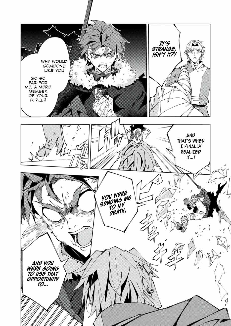 Since I Was Reincarnated Into the Strongest Side Character Who Dies Early On, I