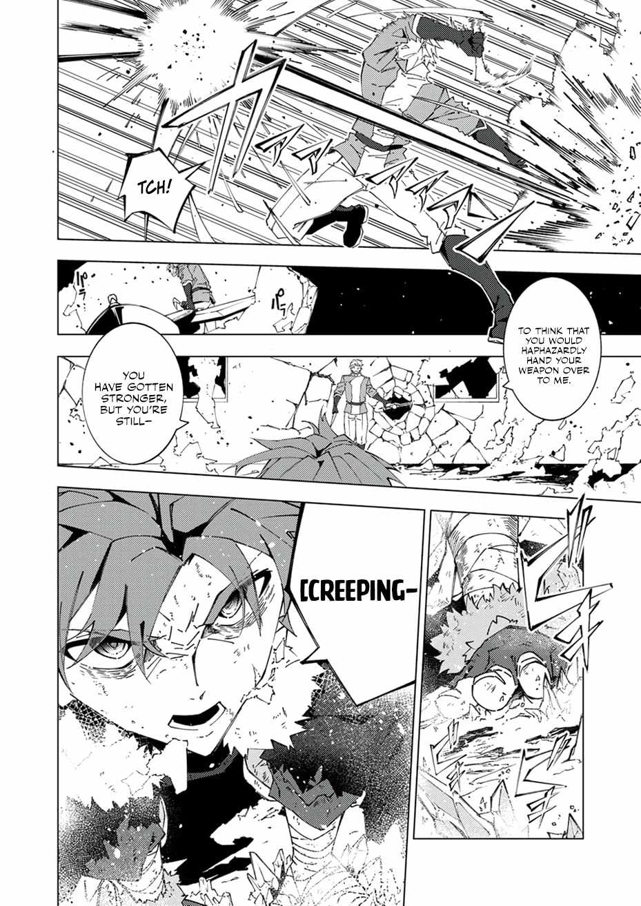 Since I Was Reincarnated Into the Strongest Side Character Who Dies Early On, I