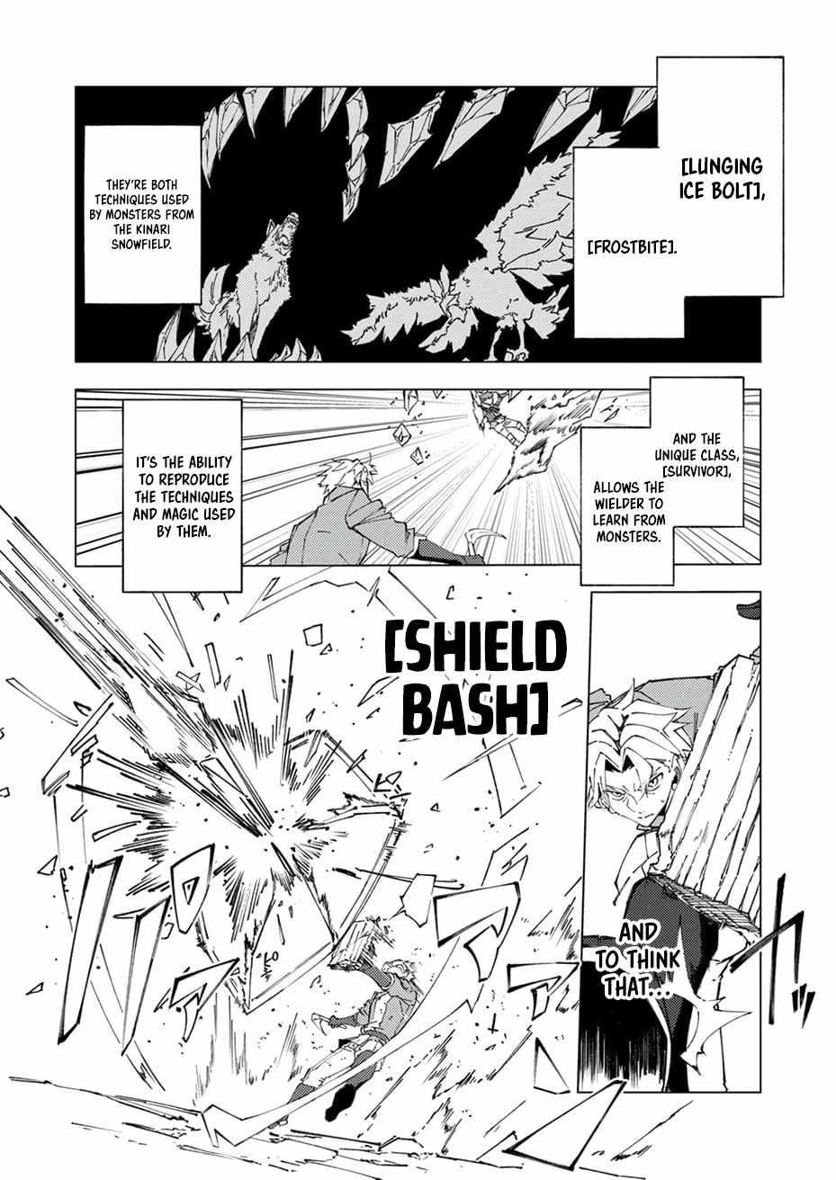 Since I Was Reincarnated Into the Strongest Side Character Who Dies Early On, I