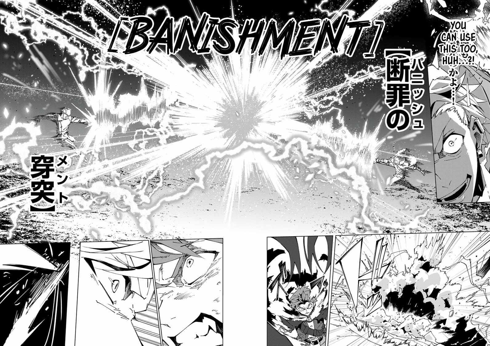Since I Was Reincarnated Into the Strongest Side Character Who Dies Early On, I