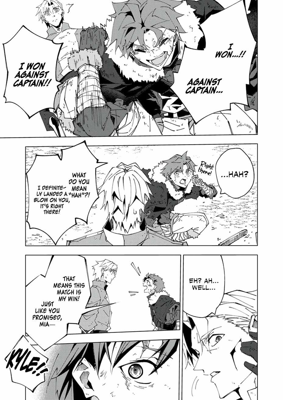 Since I Was Reincarnated Into the Strongest Side Character Who Dies Early On, I