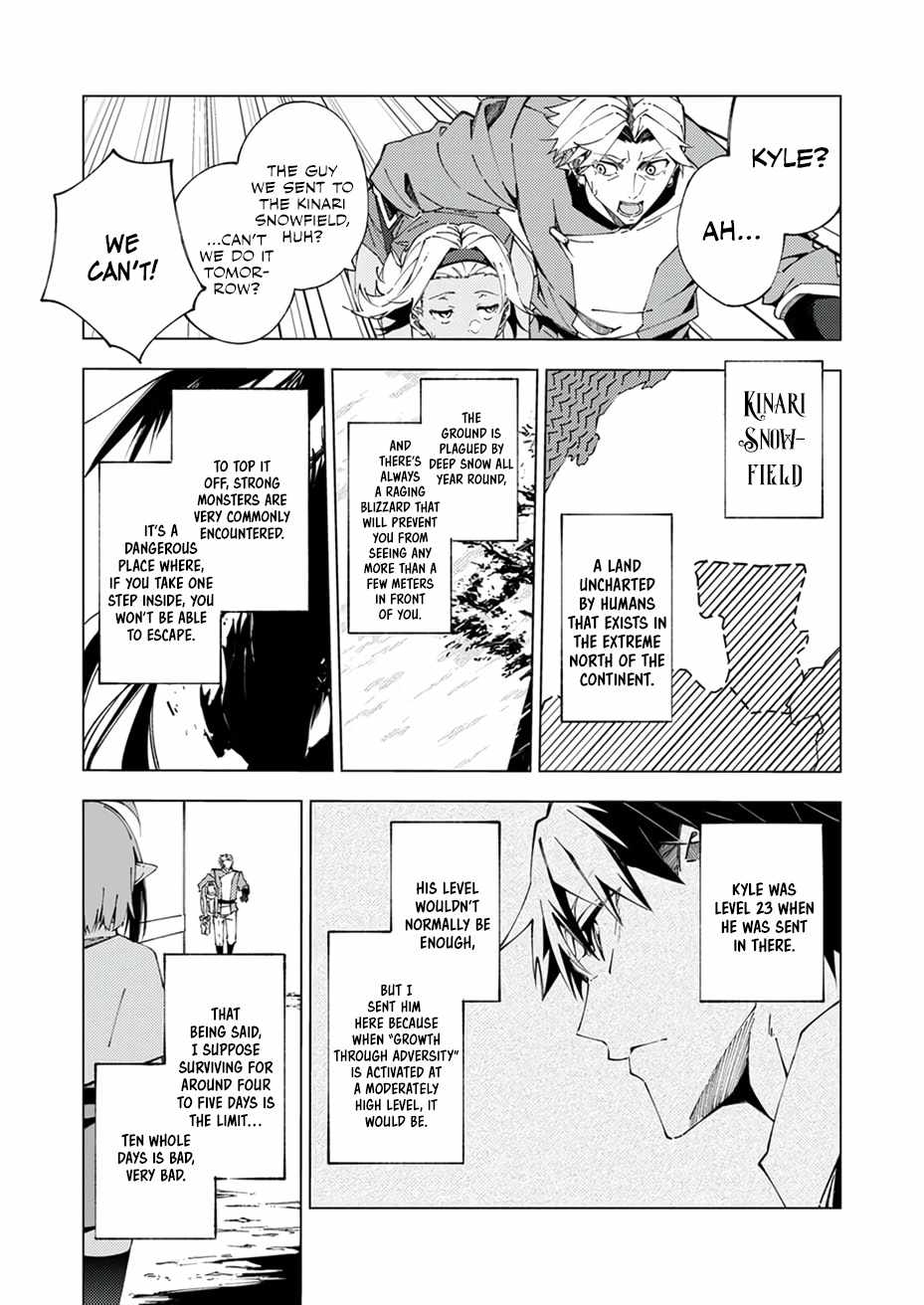 Since I Was Reincarnated Into the Strongest Side Character Who Dies Early On, I
