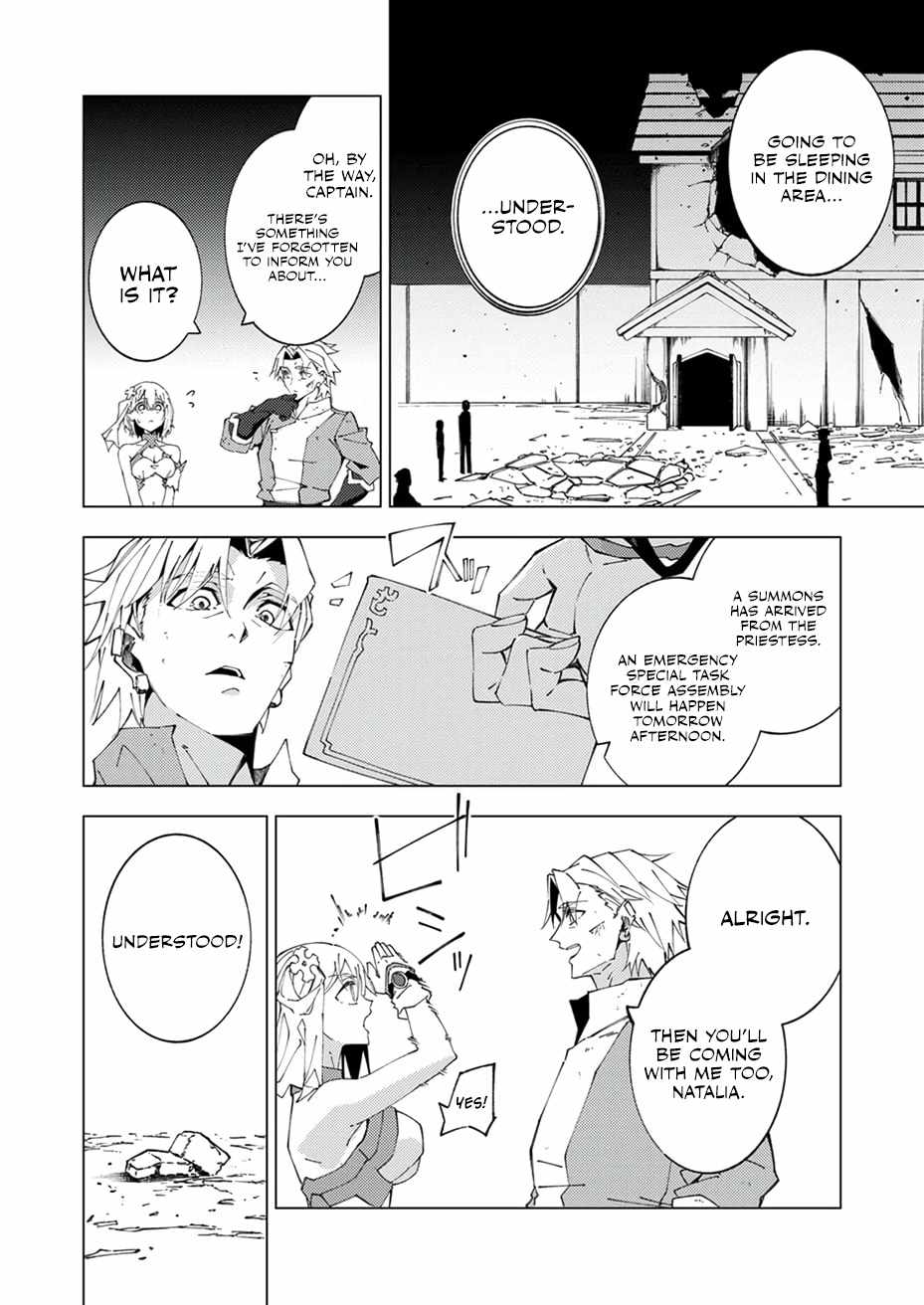 Since I Was Reincarnated Into the Strongest Side Character Who Dies Early On, I