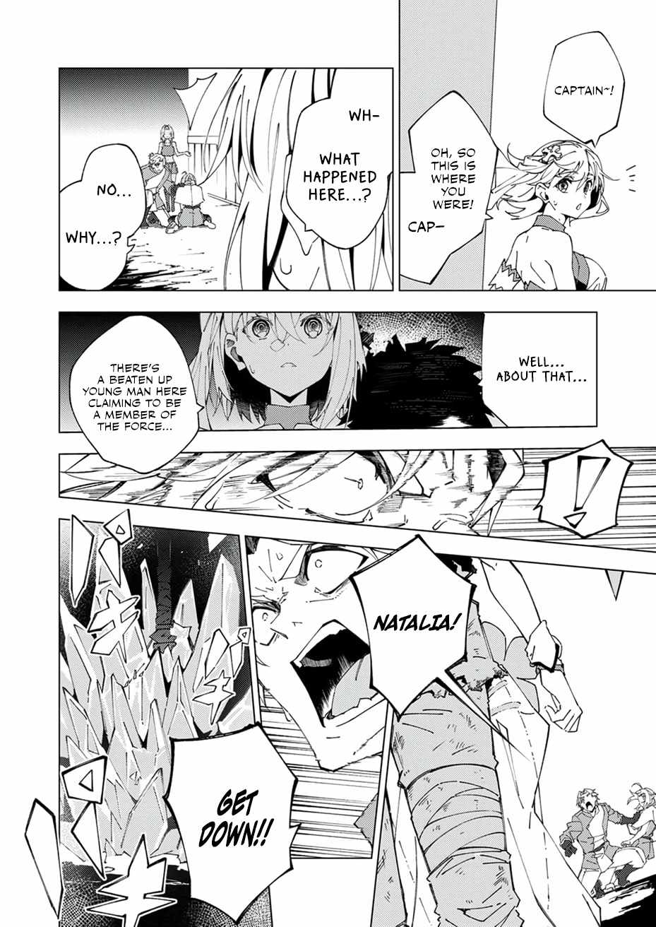 Since I Was Reincarnated Into the Strongest Side Character Who Dies Early On, I
