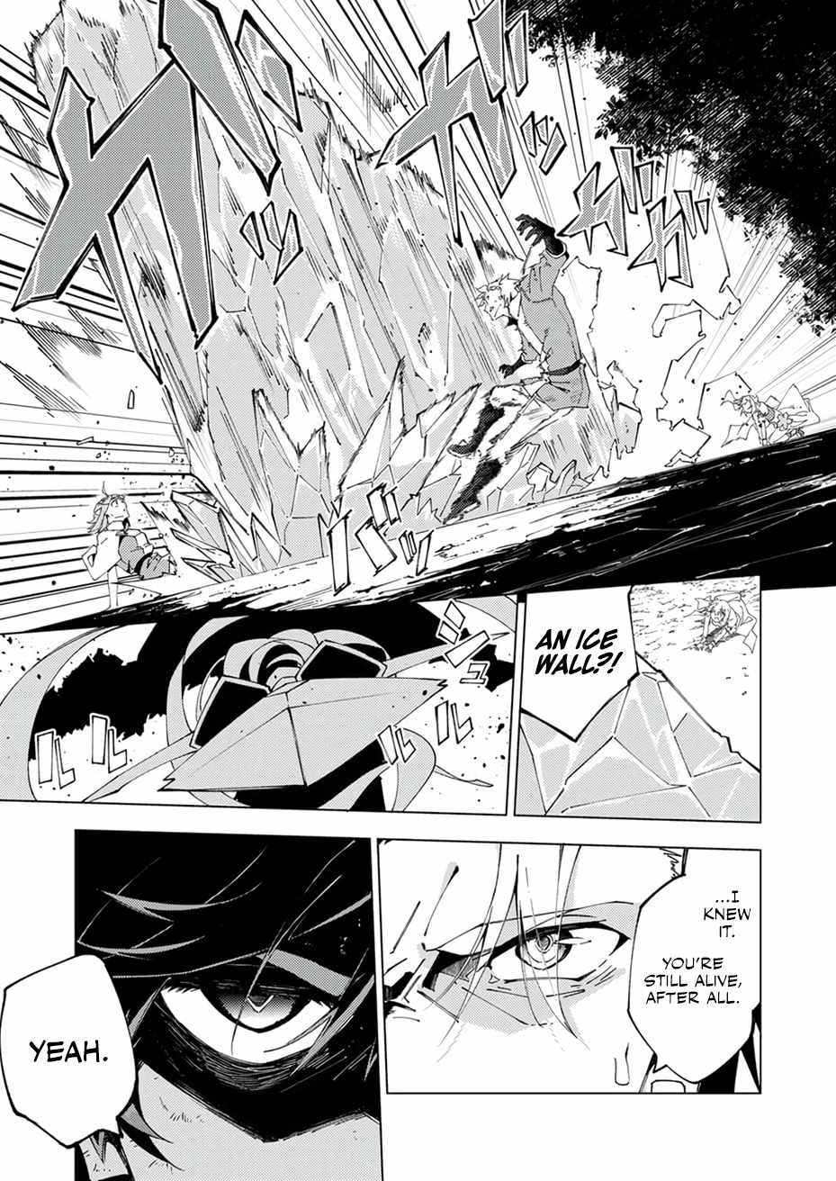 Since I Was Reincarnated Into the Strongest Side Character Who Dies Early On, I