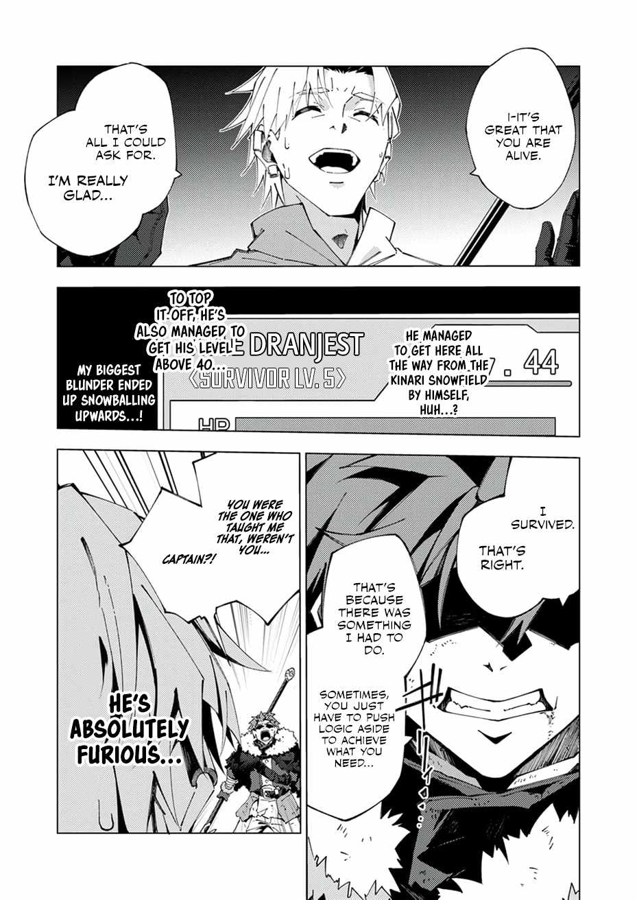 Since I Was Reincarnated Into the Strongest Side Character Who Dies Early On, I