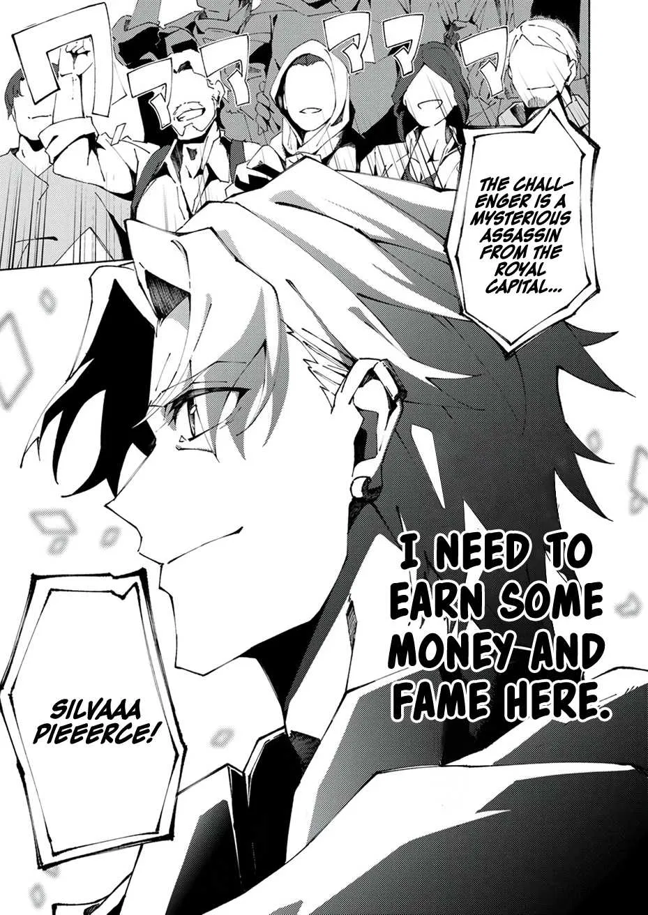Since I Was Reincarnated Into the Strongest Side Character Who Dies Early On, I