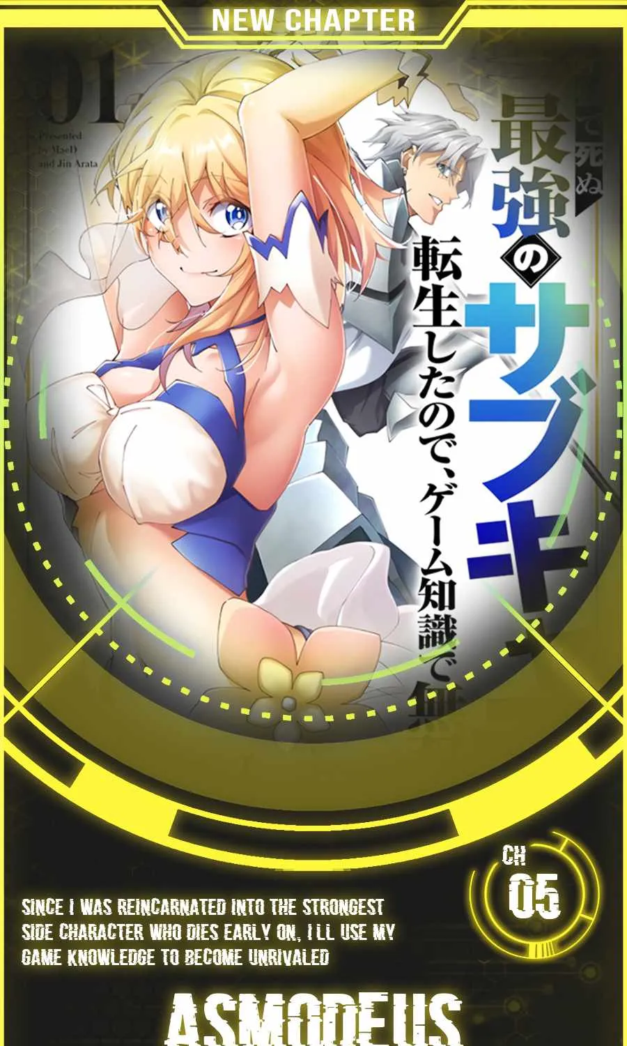 Since I Was Reincarnated Into the Strongest Side Character Who Dies Early On, I