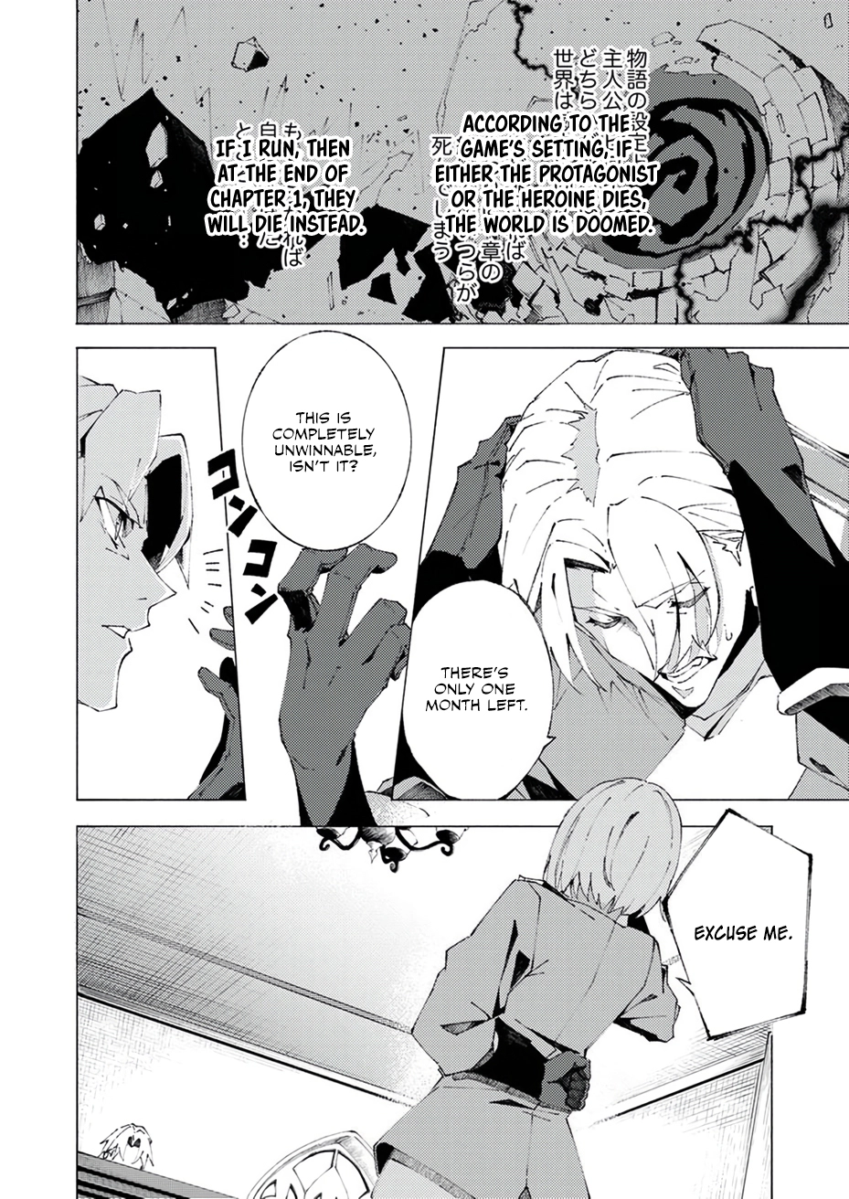 Since I was Reincarnated into the Strongest Side Character Who Dies Early on, I