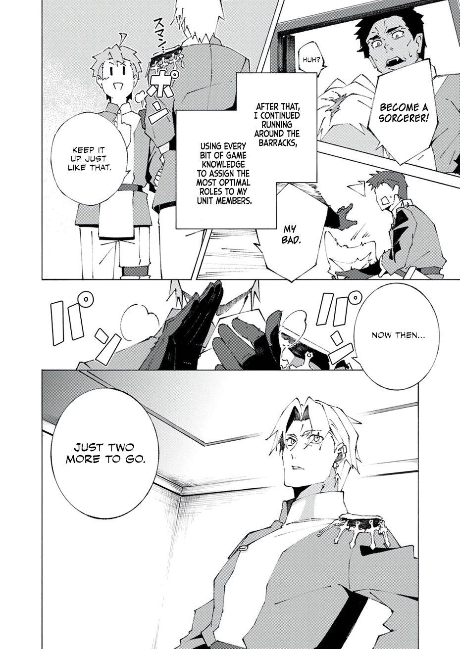 Since I was Reincarnated into the Strongest Side Character Who Dies Early on, I