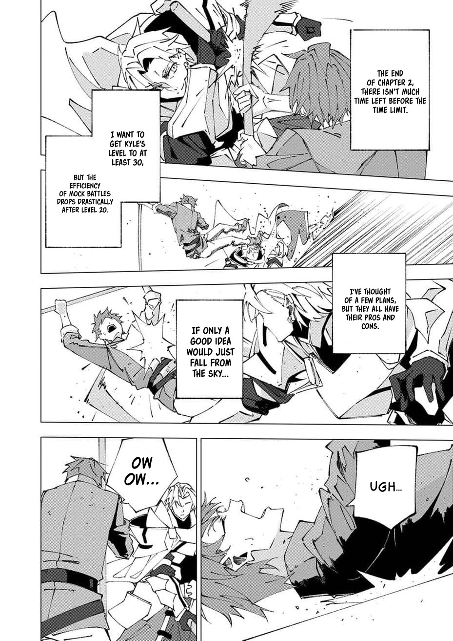 Since I was Reincarnated into the Strongest Side Character Who Dies Early on, I