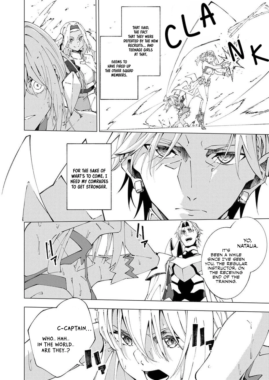 Since I was Reincarnated into the Strongest Side Character Who Dies Early on, I