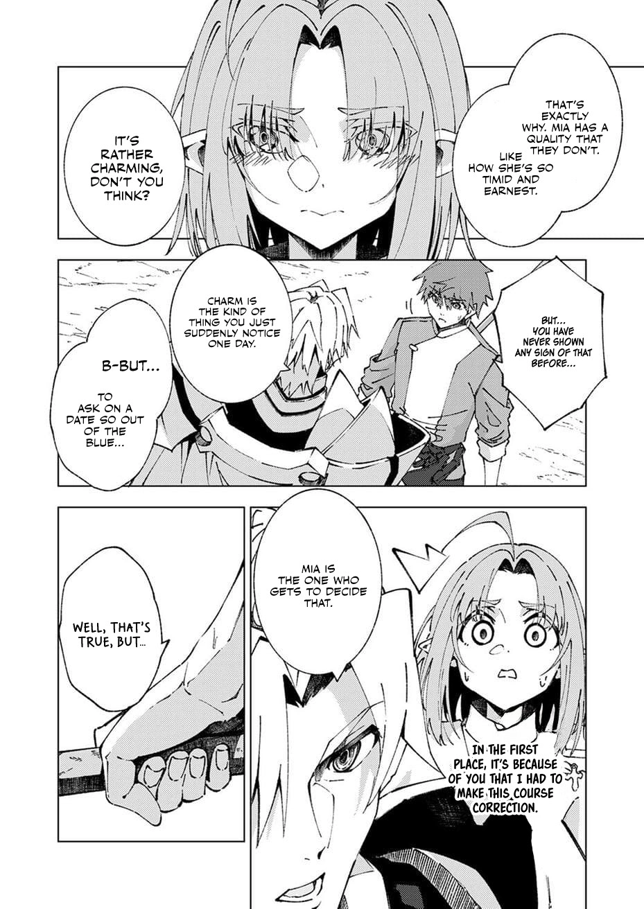 Since I was Reincarnated into the Strongest Side Character Who Dies Early on, I