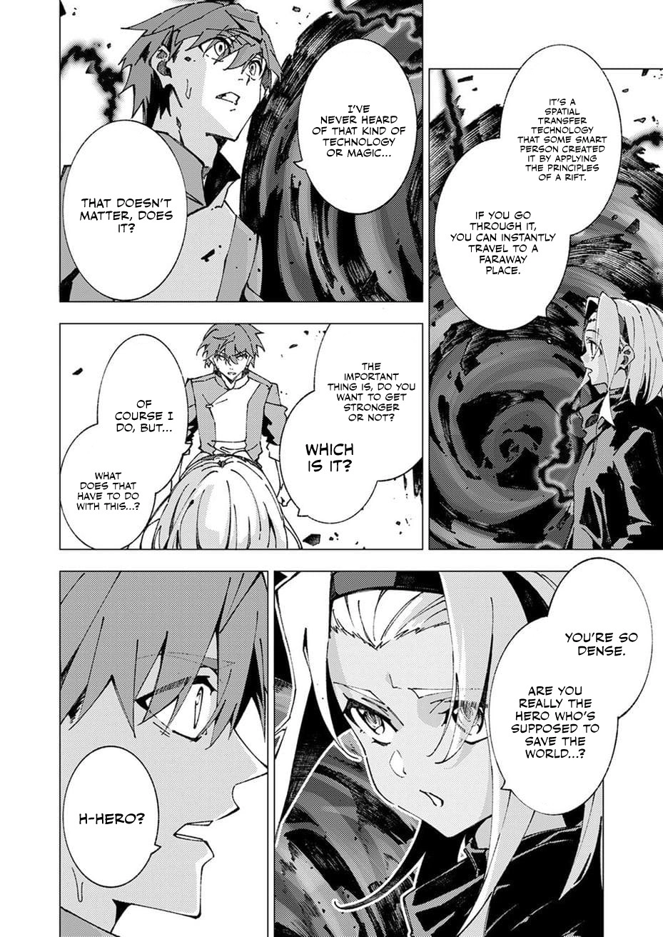 Since I was Reincarnated into the Strongest Side Character Who Dies Early on, I